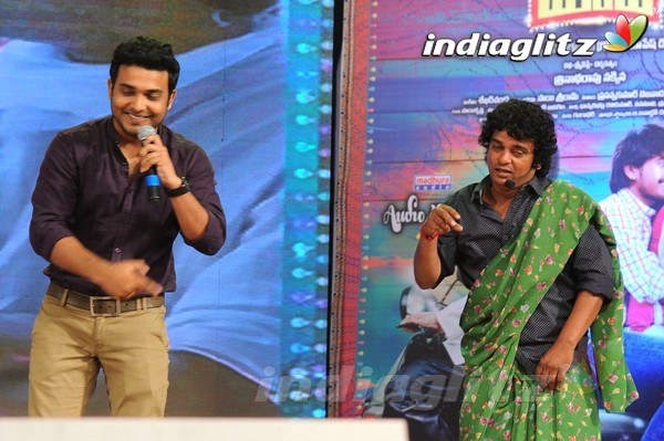 'Cinema Chupistha Mava' Audio Launch Set-1