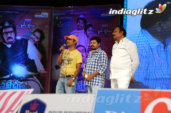 'Cinema Chupistha Mava' Audio Launch Set-1