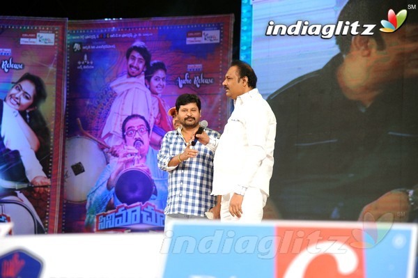 'Cinema Chupistha Mava' Audio Launch Set-1