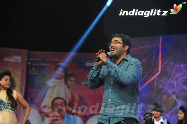 'Cinema Chupistha Mava' Audio Launch Set-1