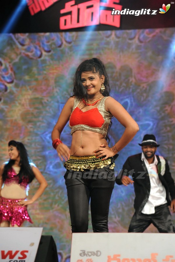 'Cinema Chupistha Mava' Audio Launch Set-1