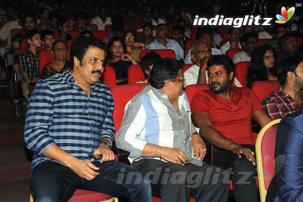 'Cinema Chupistha Mava' Audio Launch Set-1