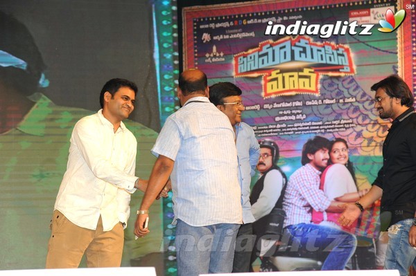 'Cinema Chupistha Mava' Audio Launch Set-1