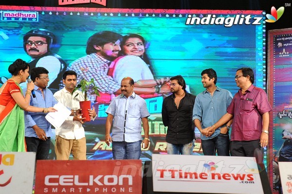 'Cinema Chupistha Mava' Audio Launch Set-1