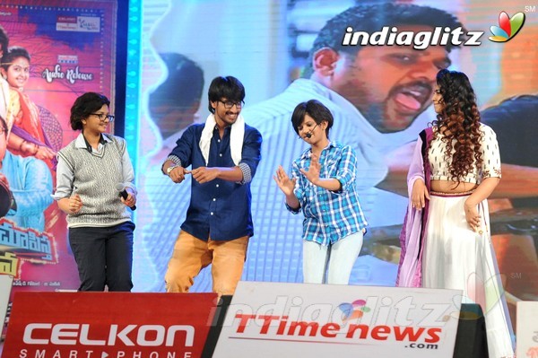 'Cinema Chupistha Mava' Audio Launch Set-1