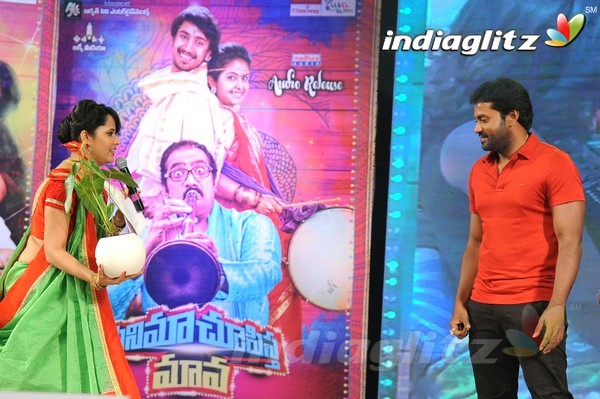 'Cinema Chupistha Mava' Audio Launch Set-2