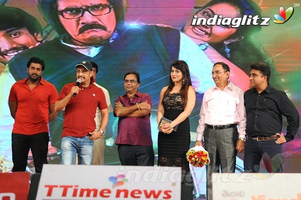 'Cinema Chupistha Mava' Audio Launch Set-2