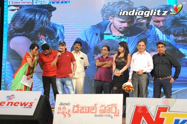 'Cinema Chupistha Mava' Audio Launch Set-2