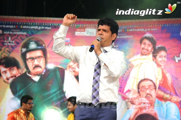 'Cinema Chupistha Mava' Audio Launch Set-2