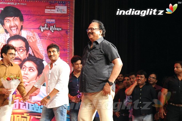 'Cinema Chupistha Mava' Audio Launch Set-2