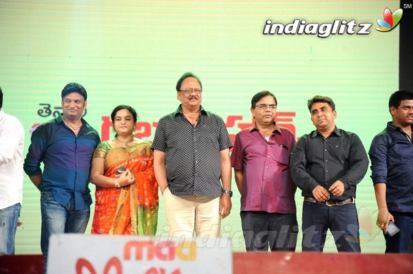 'Cinema Chupistha Mava' Audio Launch Set-2