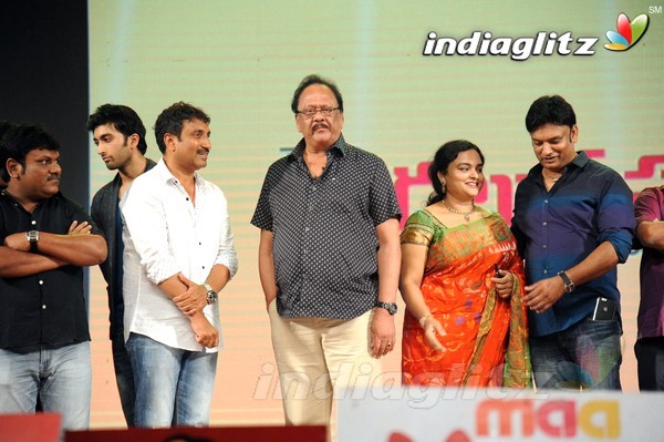 'Cinema Chupistha Mava' Audio Launch Set-2