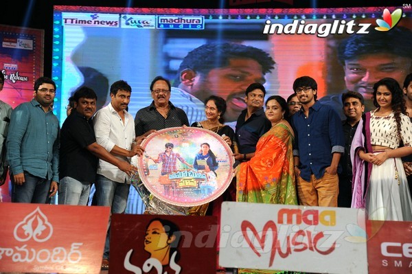 'Cinema Chupistha Mava' Audio Launch Set-2