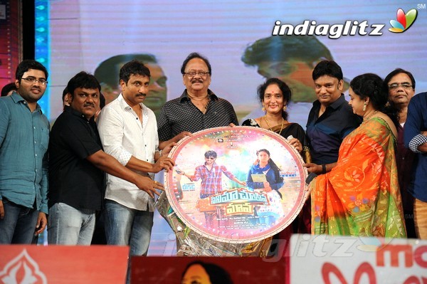 'Cinema Chupistha Mava' Audio Launch Set-2