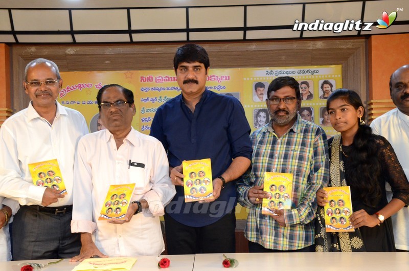 Cine Pramukhula Chemakkulu Book Launch