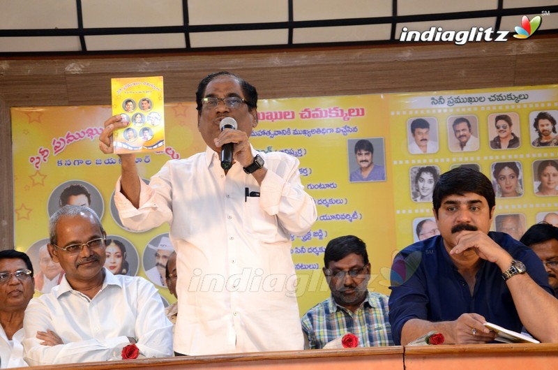 Cine Pramukhula Chemakkulu Book Launch