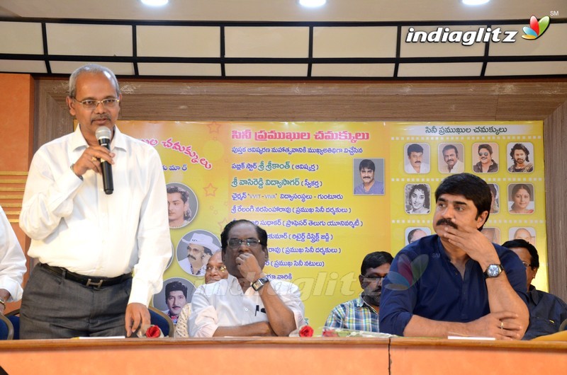 Cine Pramukhula Chemakkulu Book Launch