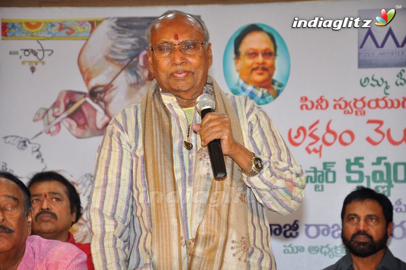 Cine Swarna Yugam Lo Saradhi book Launch