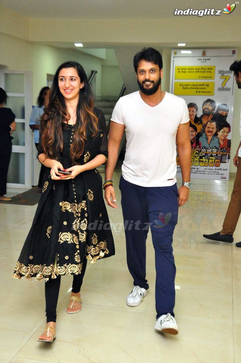 'C/O Kancharapalem' Celebrity Premier Show