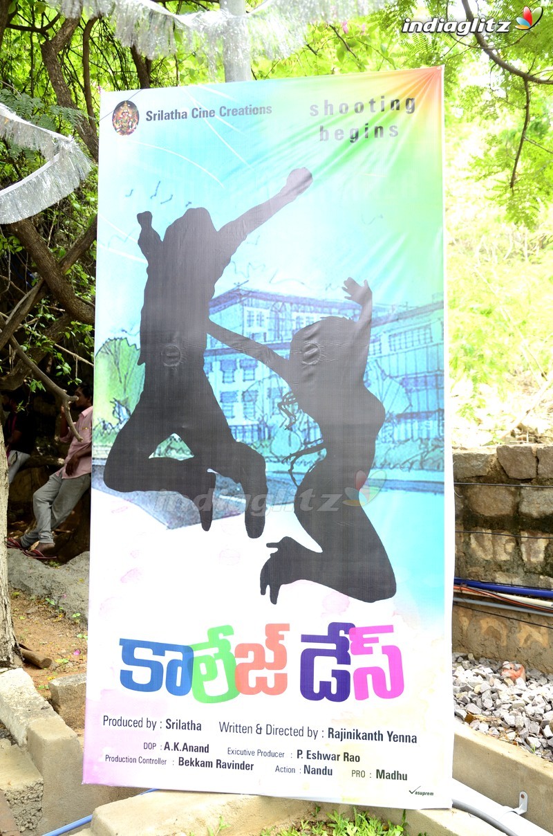 'College Days' Movie Launch