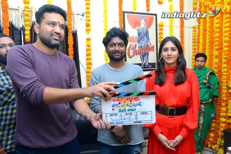 'Color Photo' Movie Launch