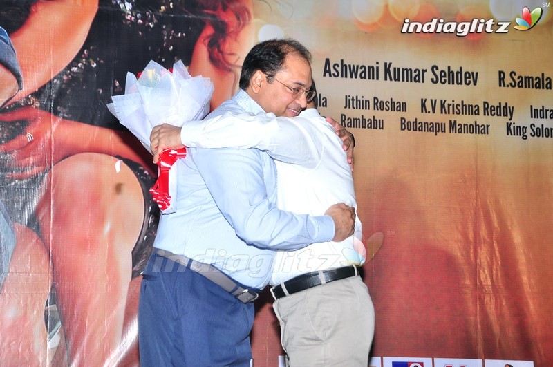 'Columbus' Audio Launch