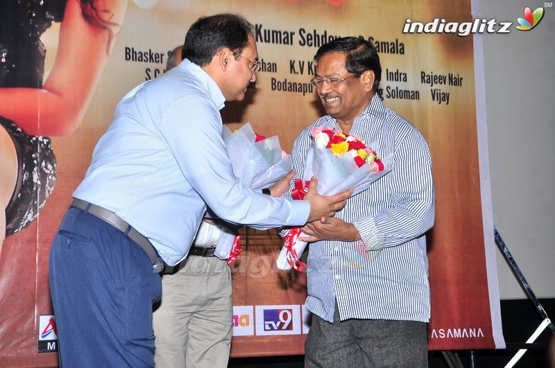 'Columbus' Audio Launch