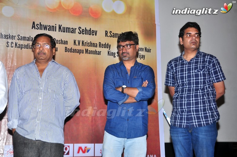 'Columbus' Audio Launch