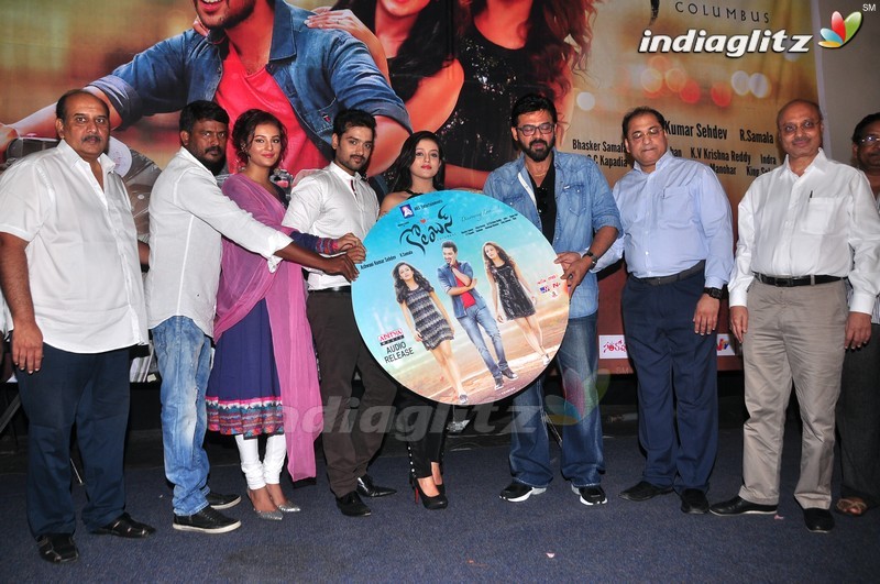 'Columbus' Audio Launch