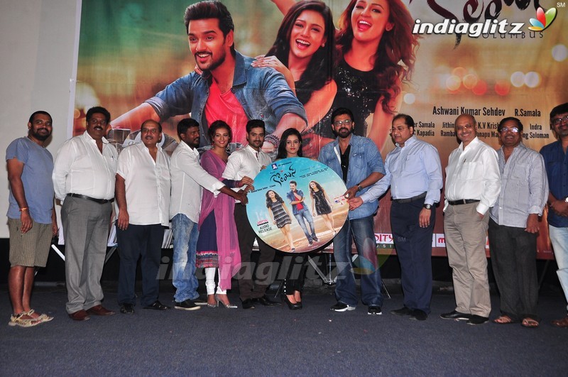 'Columbus' Audio Launch