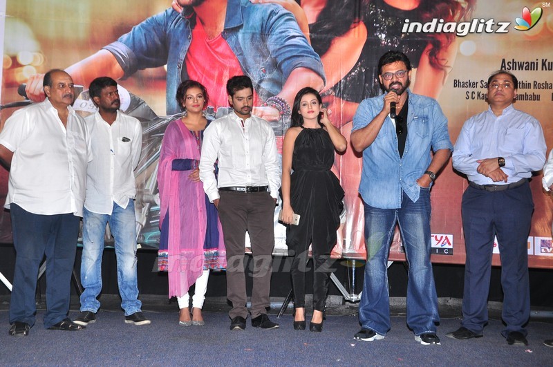 'Columbus' Audio Launch