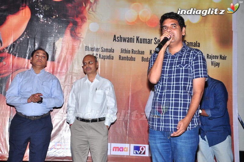 'Columbus' Audio Launch