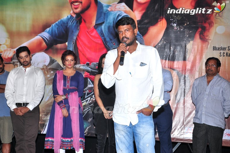 'Columbus' Audio Launch