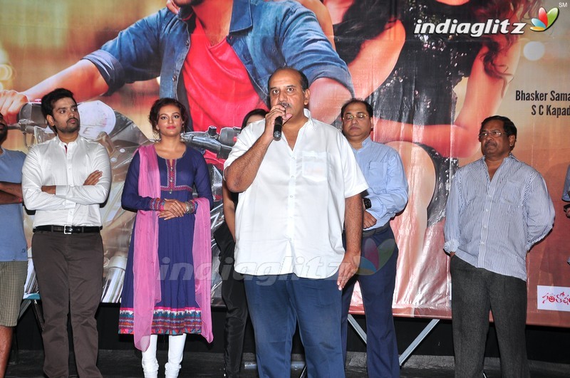 'Columbus' Audio Launch