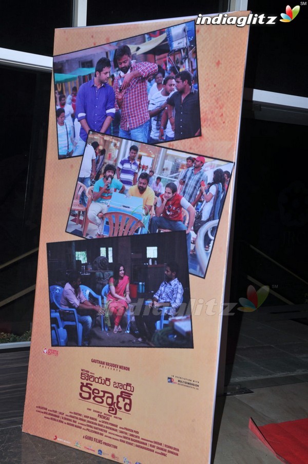 'Courier Boy Kalyan' Audio Launch (Set-1)