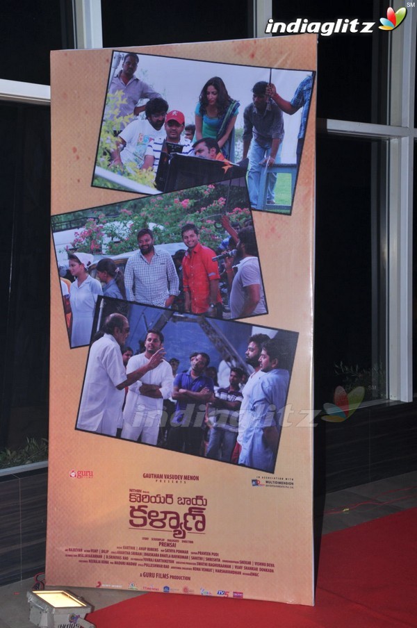 'Courier Boy Kalyan' Audio Launch (Set-1)