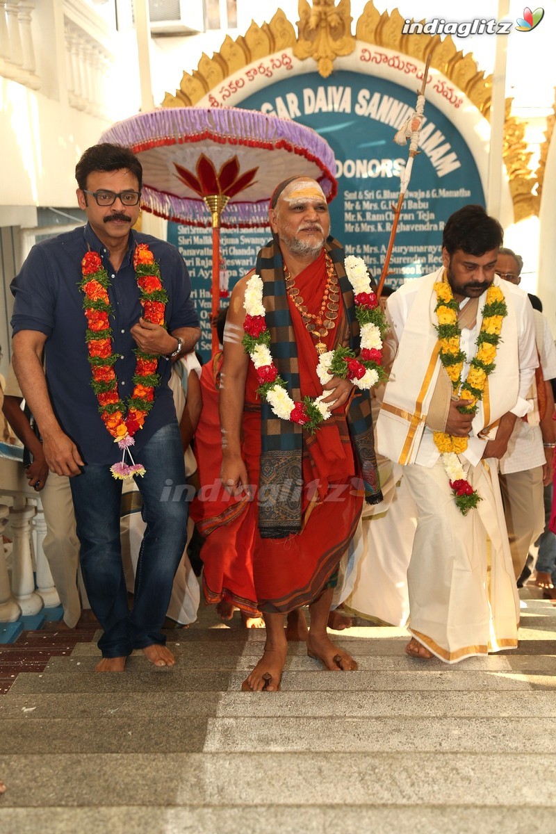 Daiva Sannidanam Inaugurated @ Film Nagar