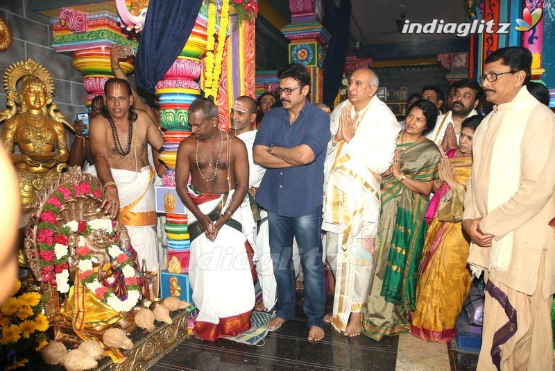 Daiva Sannidanam Inaugurated @ Film Nagar