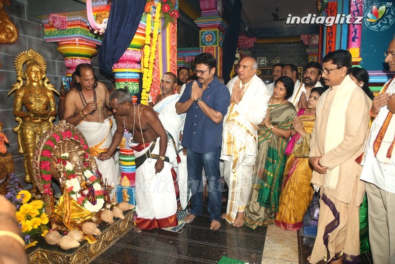 Daiva Sannidanam Inaugurated @ Film Nagar