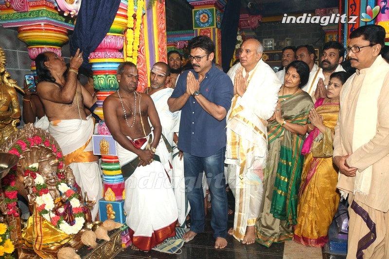 Daiva Sannidanam Inaugurated @ Film Nagar