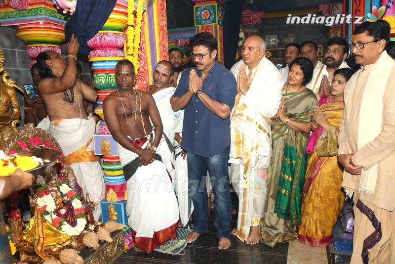 Daiva Sannidanam Inaugurated @ Film Nagar