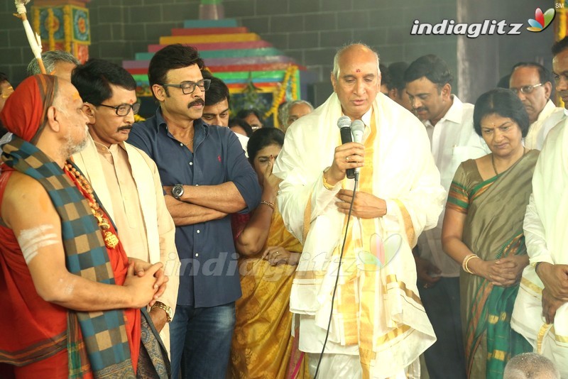 Daiva Sannidanam Inaugurated @ Film Nagar