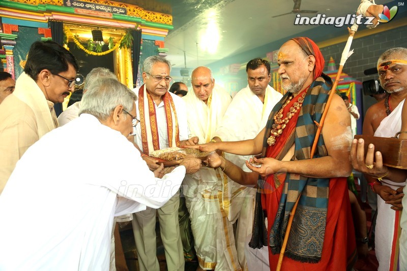 Daiva Sannidanam Inaugurated @ Film Nagar