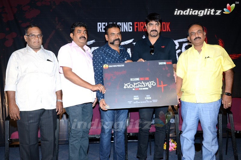 'Dandupalyam-4' Poster Launch