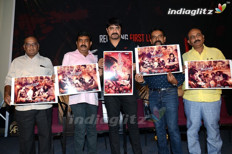 'Dandupalyam-4' Poster Launch