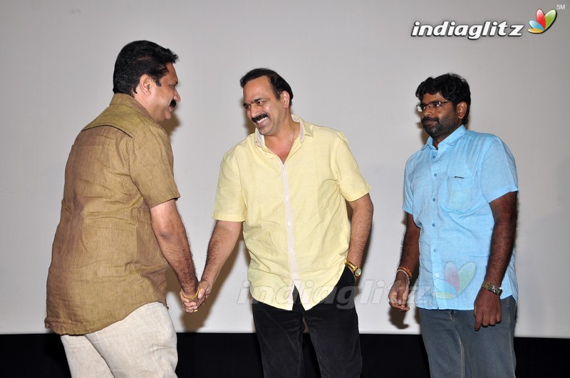 'Dandu' Audio Launch