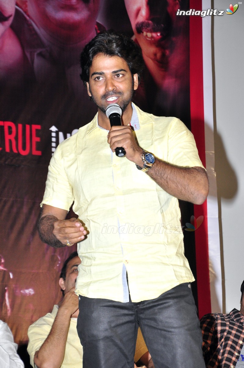 'Dandu' Audio Launch