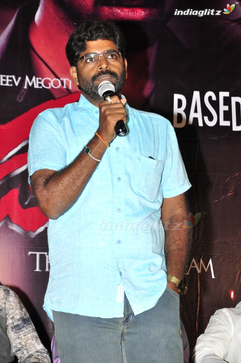 'Dandu' Audio Launch