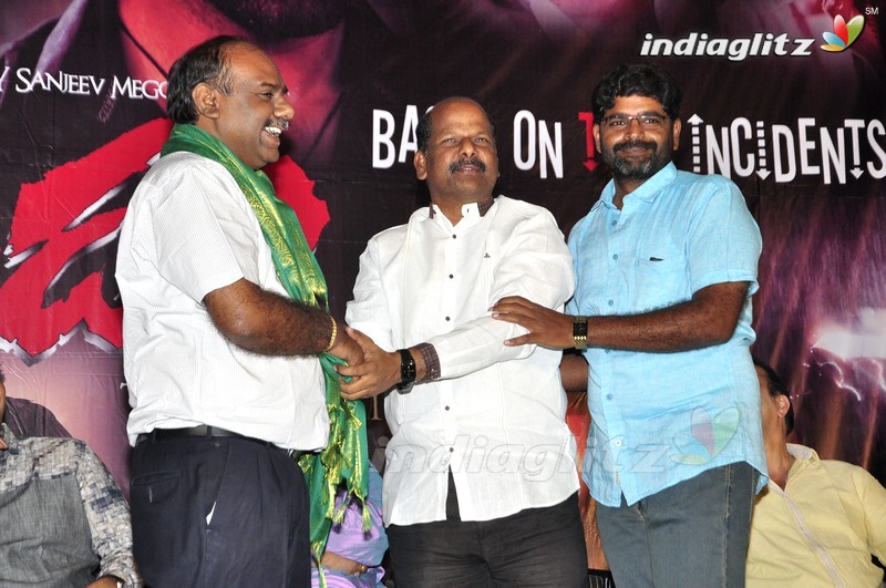 'Dandu' Audio Launch