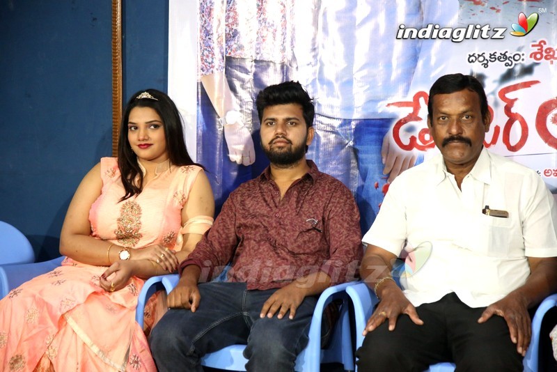 'Danger Love Story' Press Meet